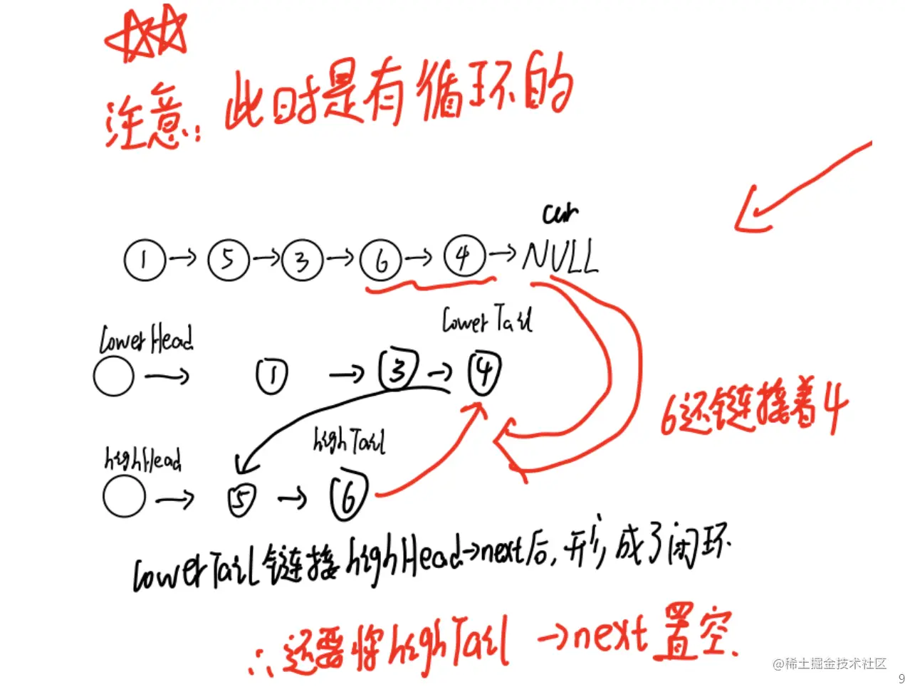 image-20220210163038733