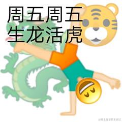 菁芜于2022-03-11 03:07发布的图片
