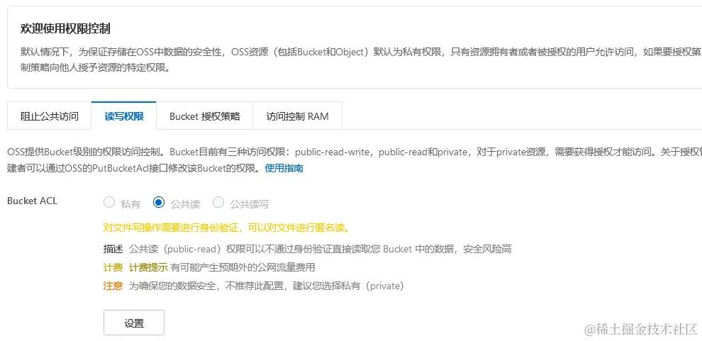 image-20240514111818109