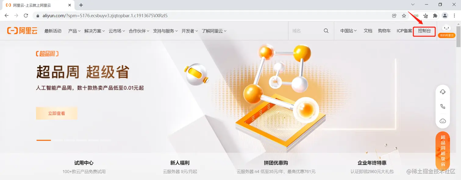 image-20220112232103059