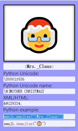 收藏吃灰，1024推荐2款Python趣味的第三方模块吧
