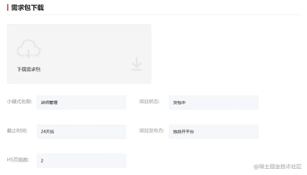 image-20230208230002200