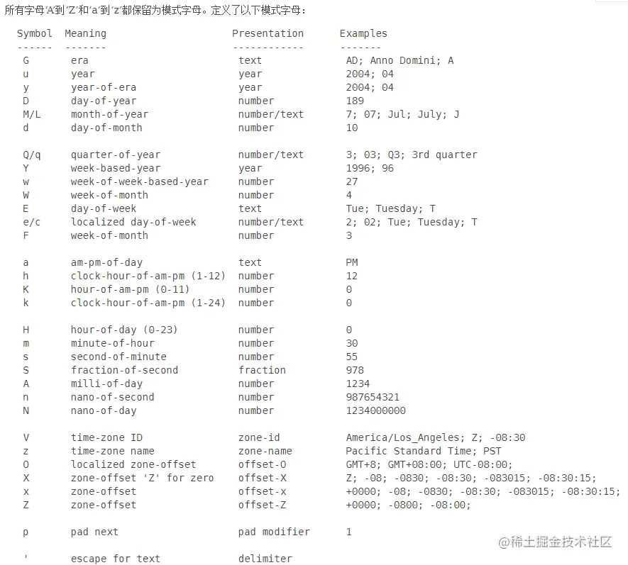 image-20200928110224532