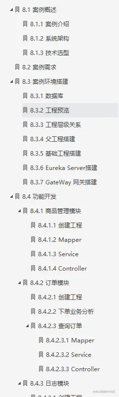 公布半小时下载量达10W：阿里大牛出品「MyCat笔记」真香
