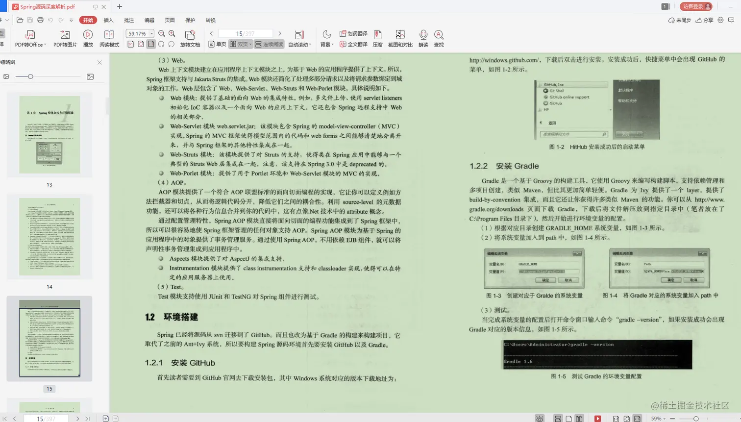 鼓掌！阿里技术官亲荐“架构修炼宝典”，从基础到源码，一站到底