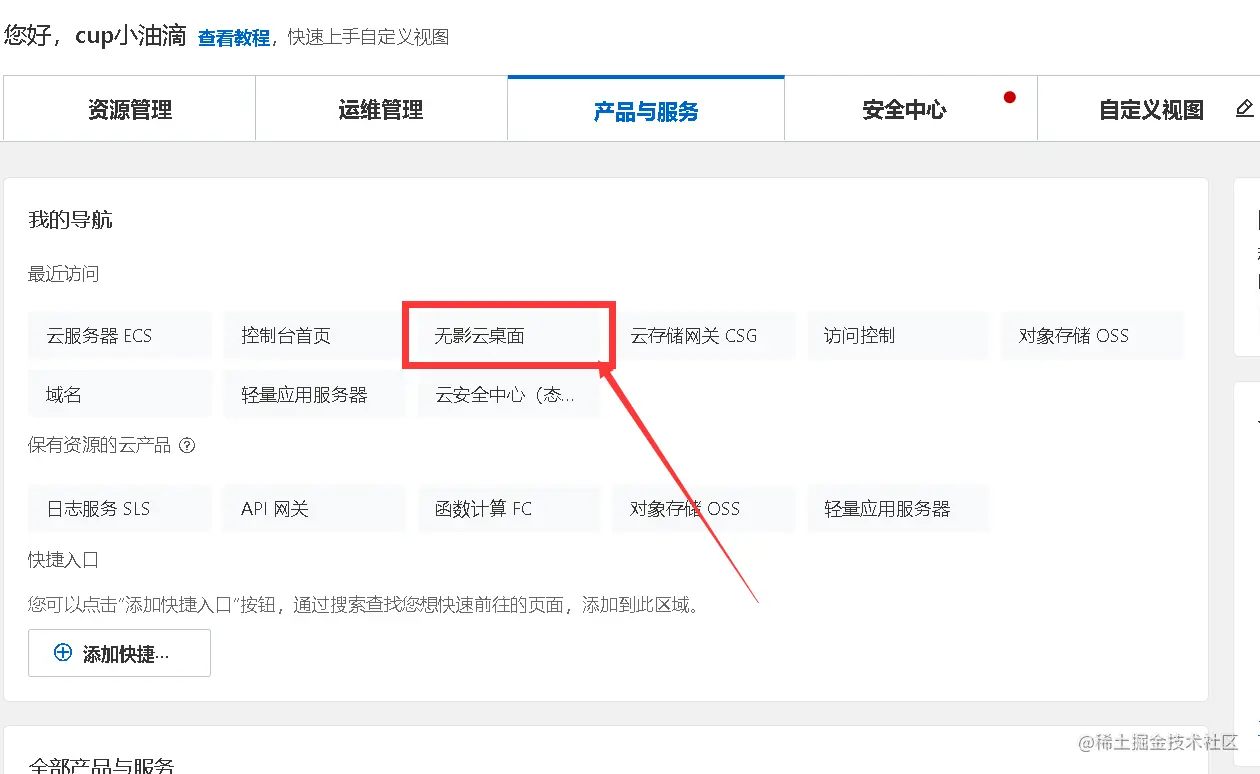 image-20220217161031273