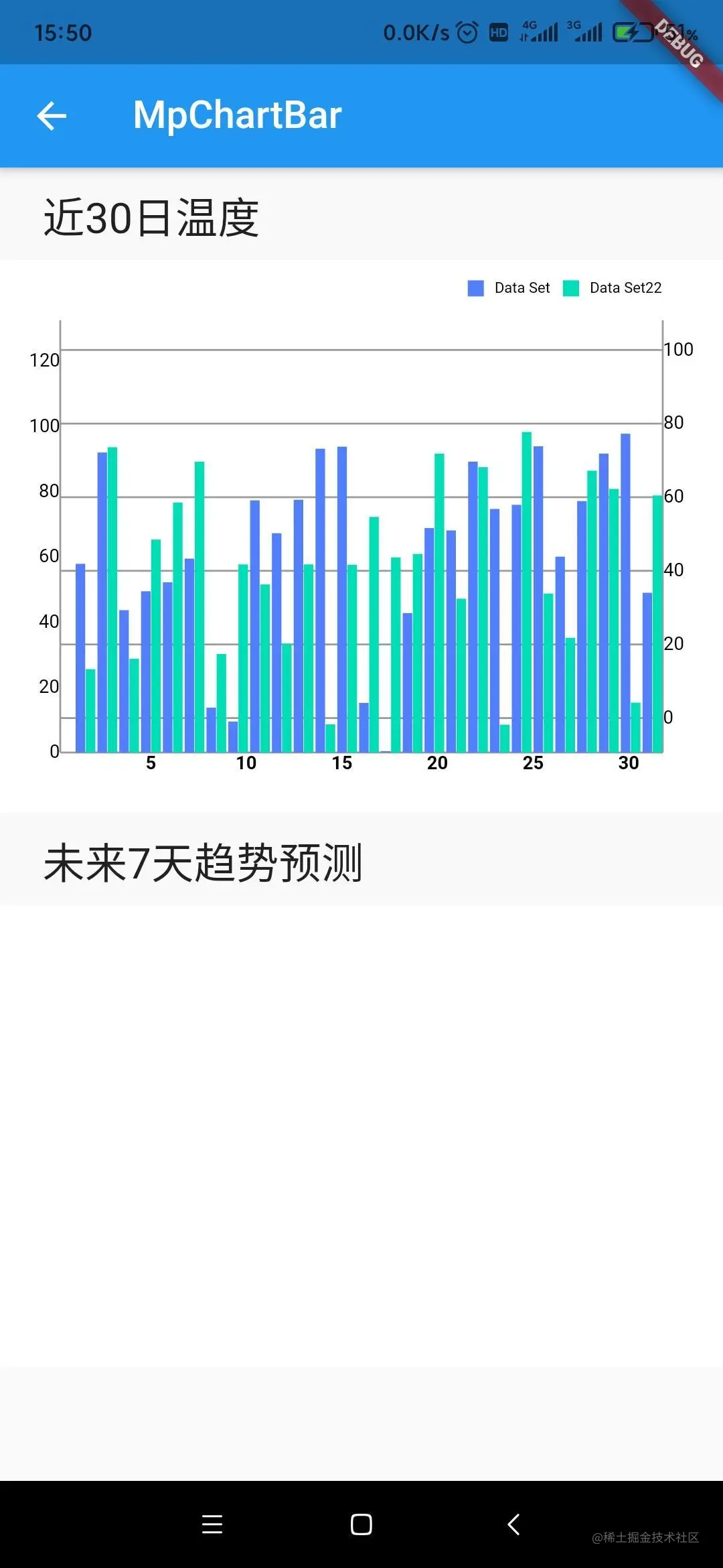 Screenshot_2020-12-25-15-50-17-132_com.example.fl.jpg