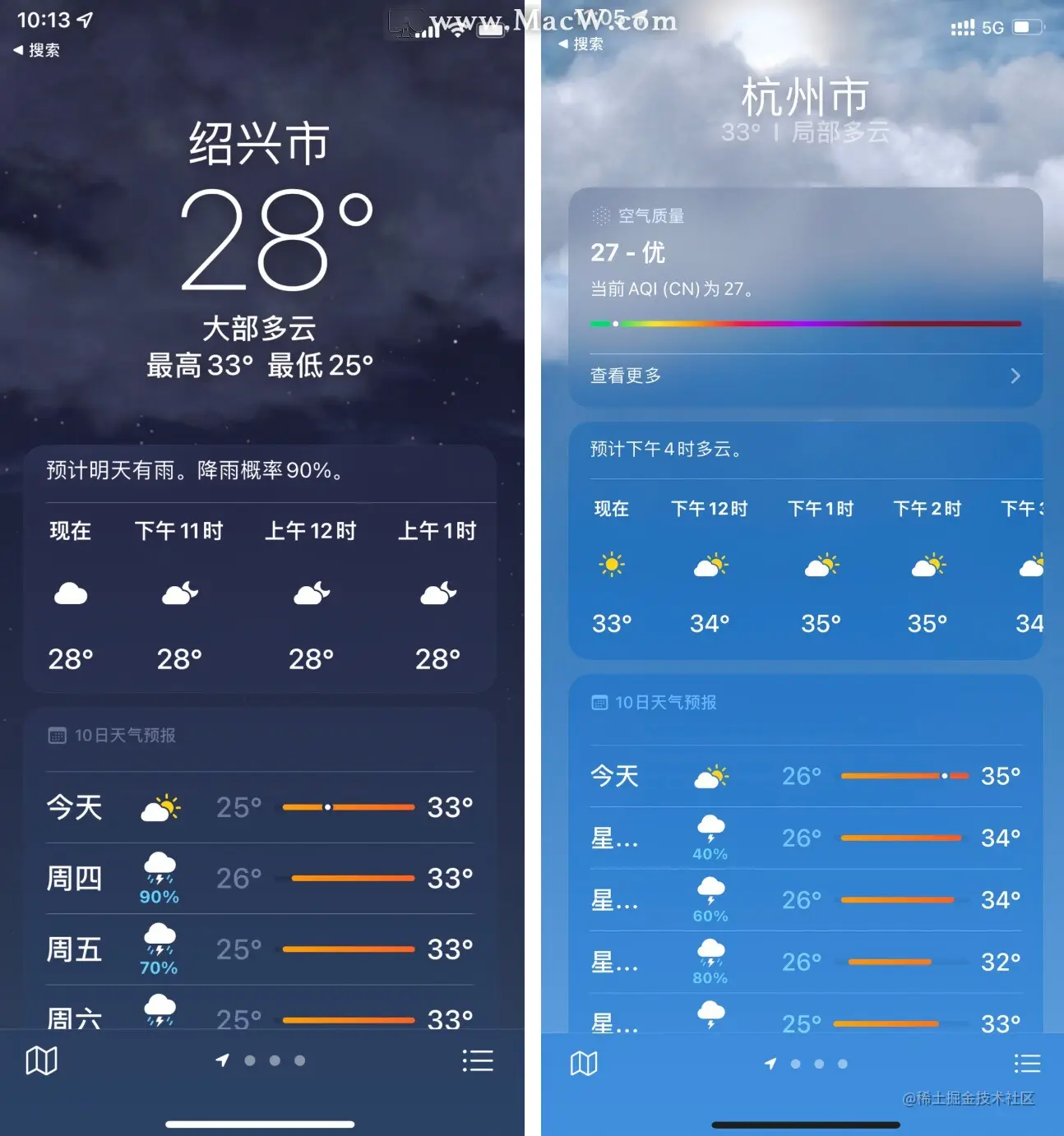 iOS 15 Beta 4 更新了哪些新功能