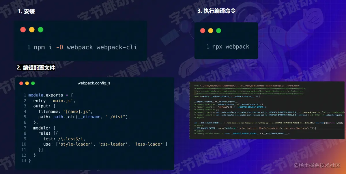 image-20220810232351281