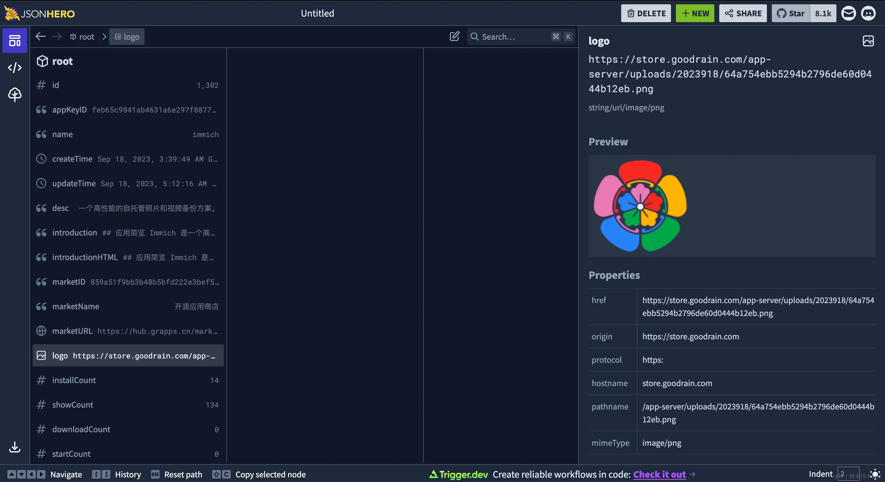 image-20230922170656947