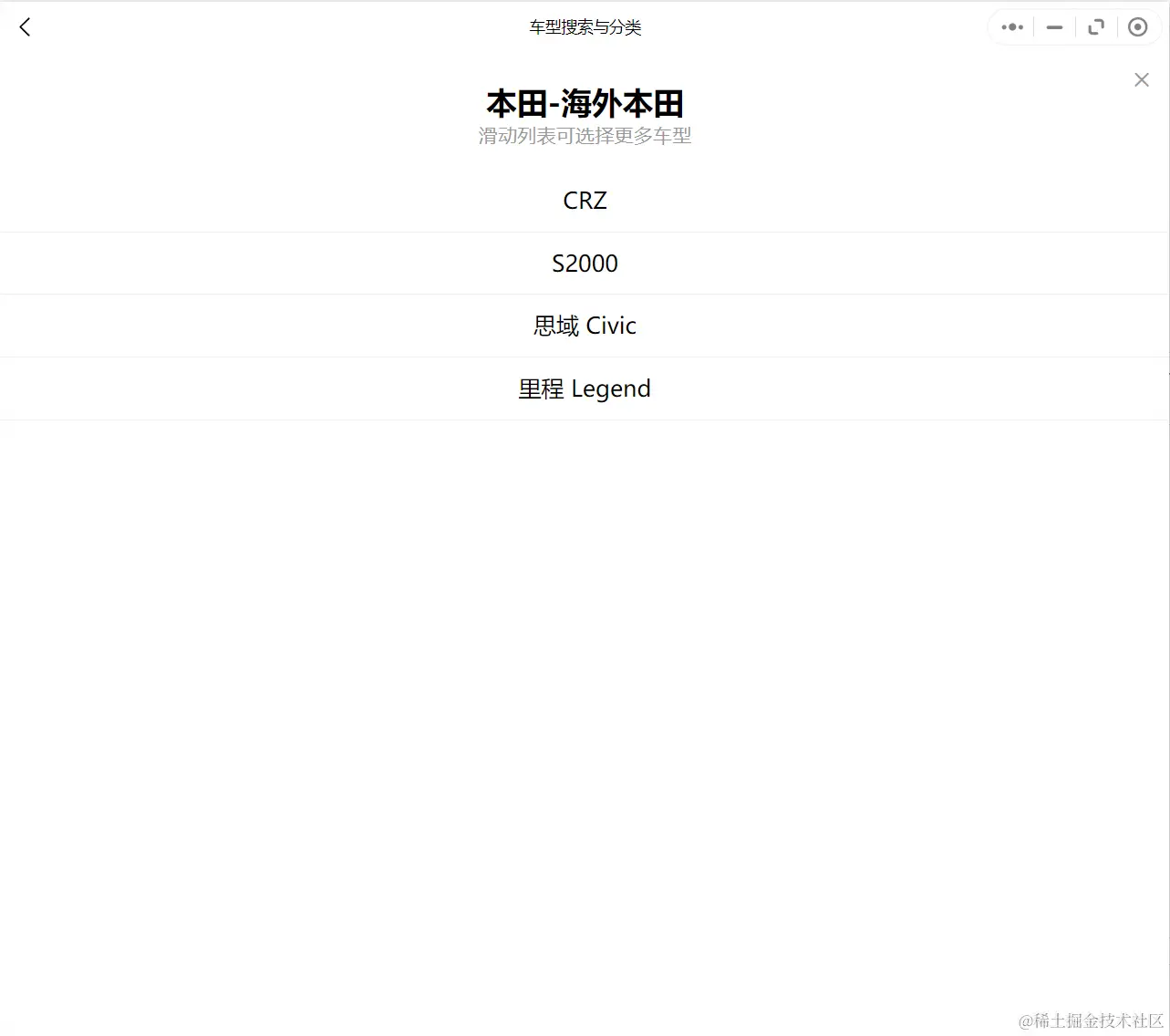 海外本田维修手册