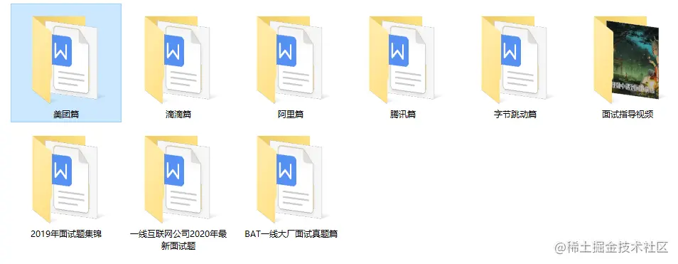 刚拿的字节跳动offer“打水漂”，TikTok不去了，我该何去何从？