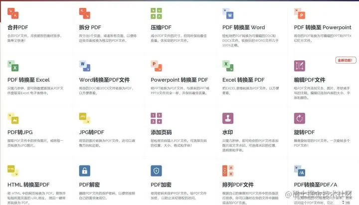 这5款PC工具不容错过，抓紧收藏起来