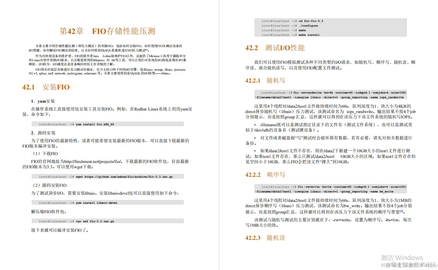 啥？阿里DBA团队总监把MySQL 性能调优 金字塔，写进了800页笔记？