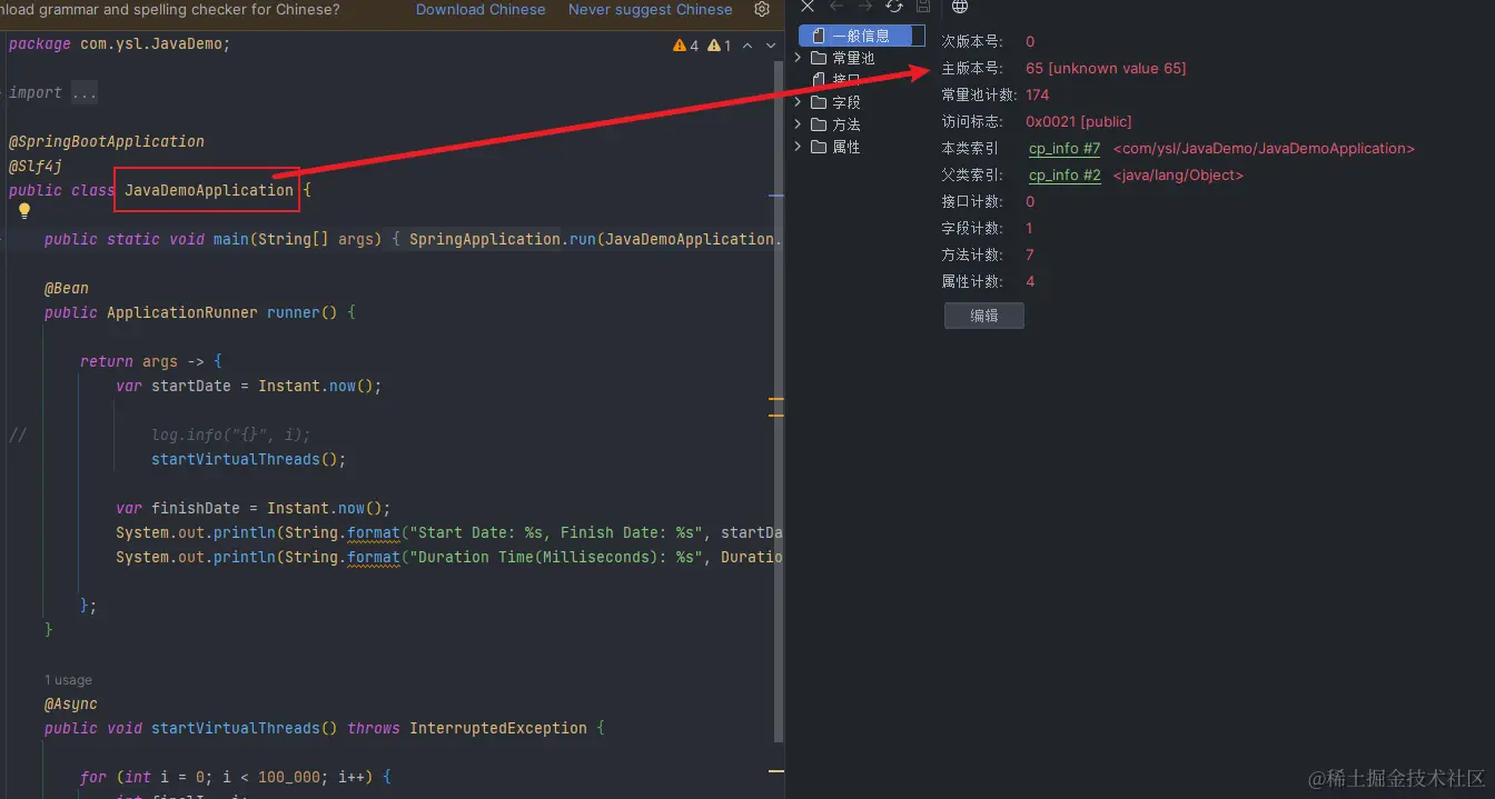 image-20240123154943324
