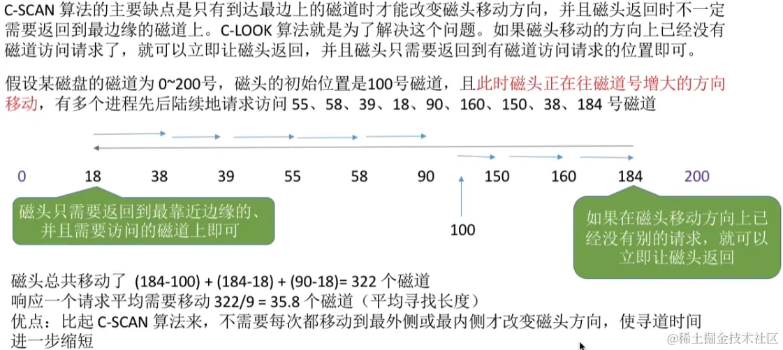 image-20230823041124386