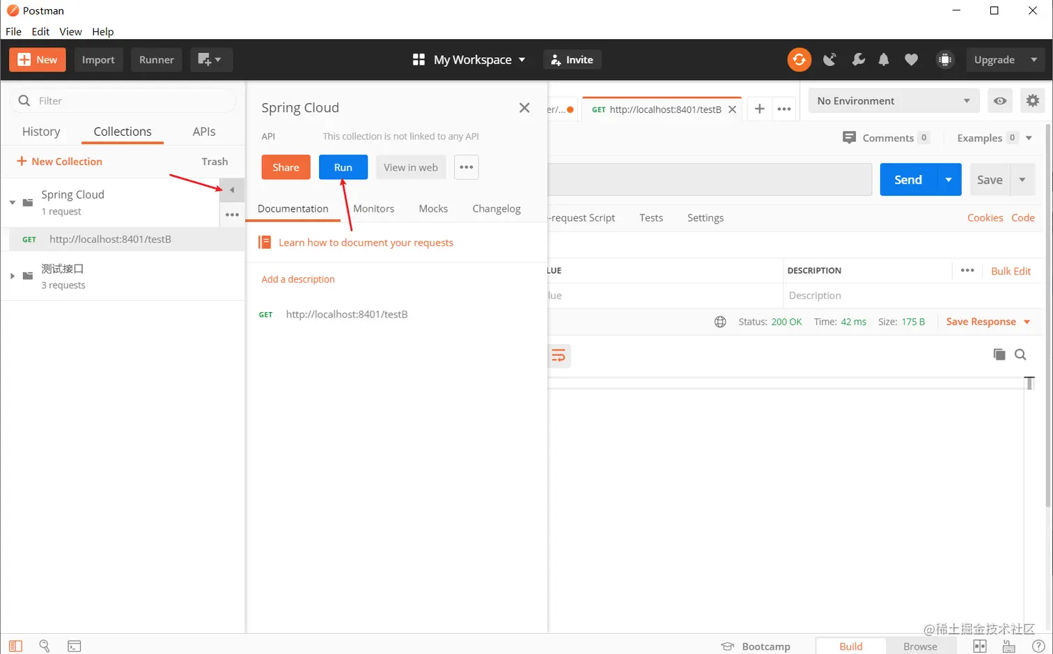 image-20200711191947704