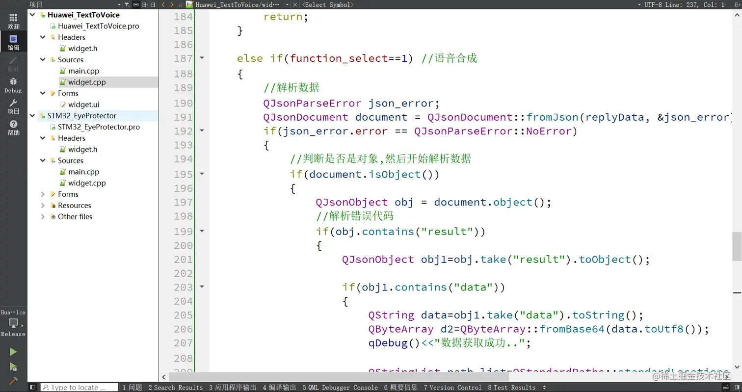 image-20220224122910244