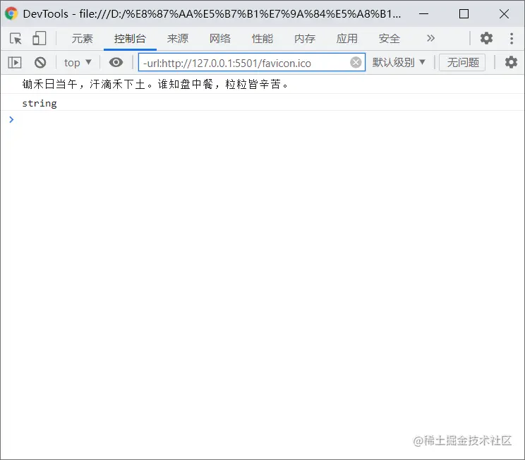 image-20211105211248208