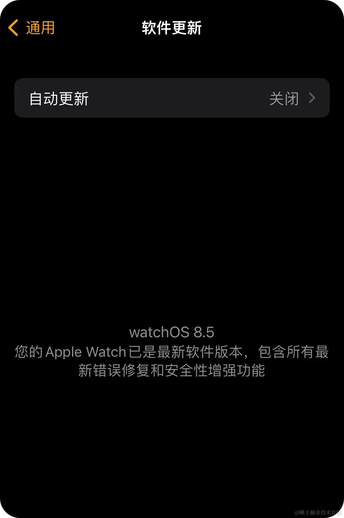 disable-ios-update-27