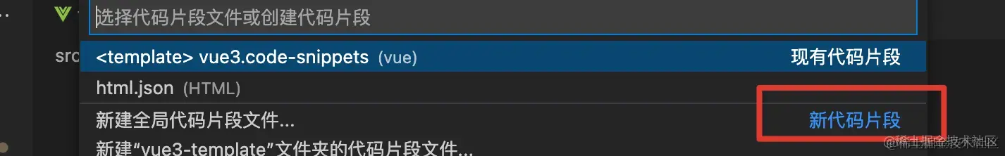 38、VS code必备前端插件