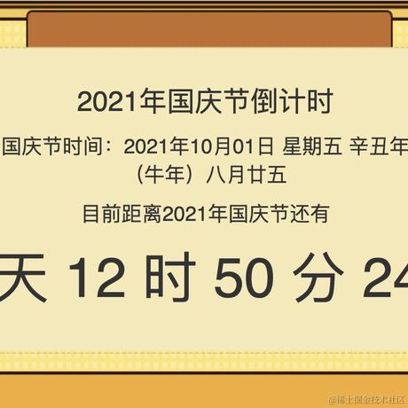 程序员小R于2021-08-16 11:09发布的图片