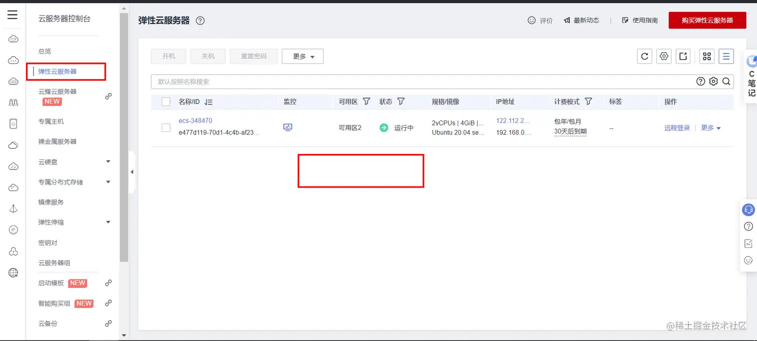 image-20220611151650793