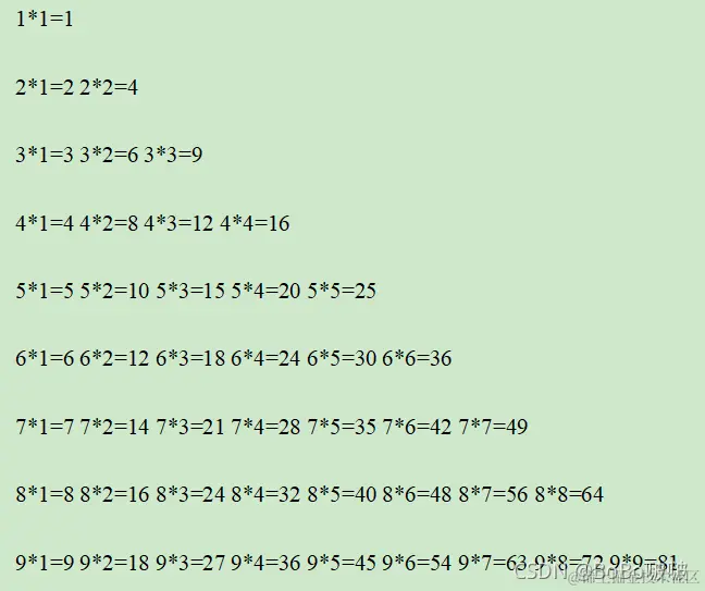 99乘法表