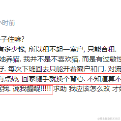 锅啊我也是B_I_A_O砸我可太懂你了于2021-08-24 17:17发布的图片