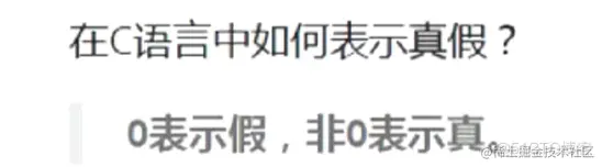 if语句基础_取模_05