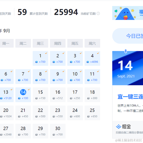 彬彬有礼5520于2021-09-14 10:41发布的图片