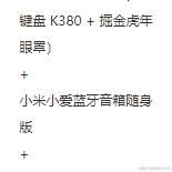 一依不舍于2022-05-13 09:18发布的图片