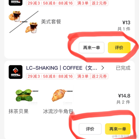 德育处主任于2024-02-26 14:05发布的图片