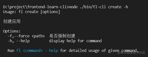 Build your own command line CLI scaffolding tool - Moment For Technology