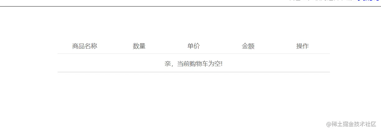 image-20211108172633495