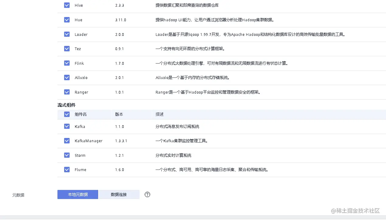 image-20220421134411242