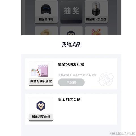 永无BUG于2023-11-09 10:34发布的图片