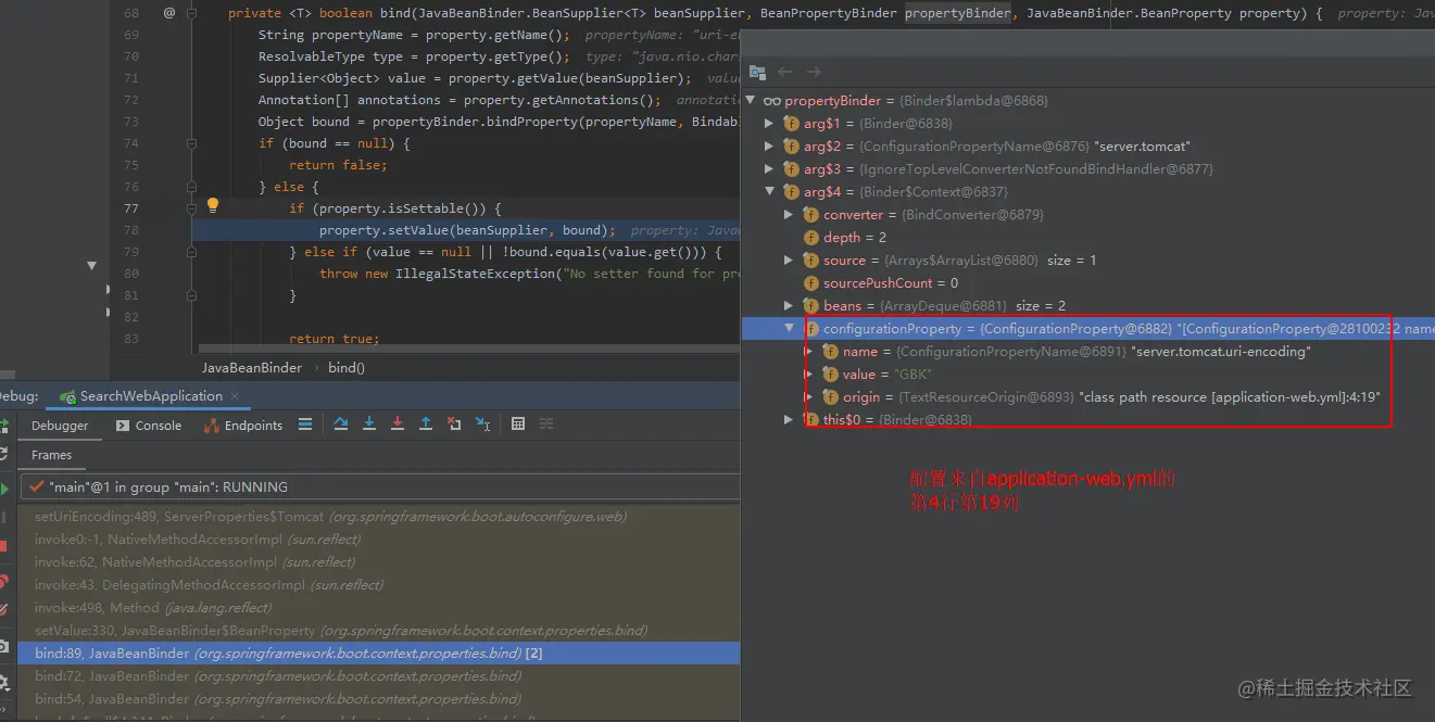setQueryStringCharset