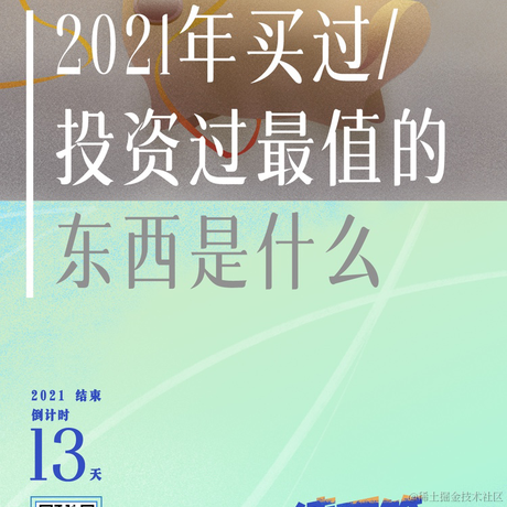 X_L于2021-12-19 09:37发布的图片
