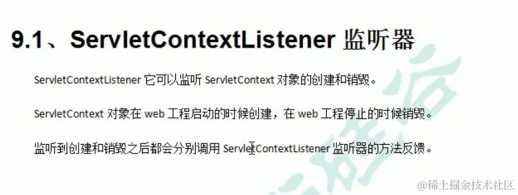 image-20211026202105249