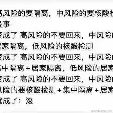 干啥啥不行于2021-01-21 16:40发布的图片