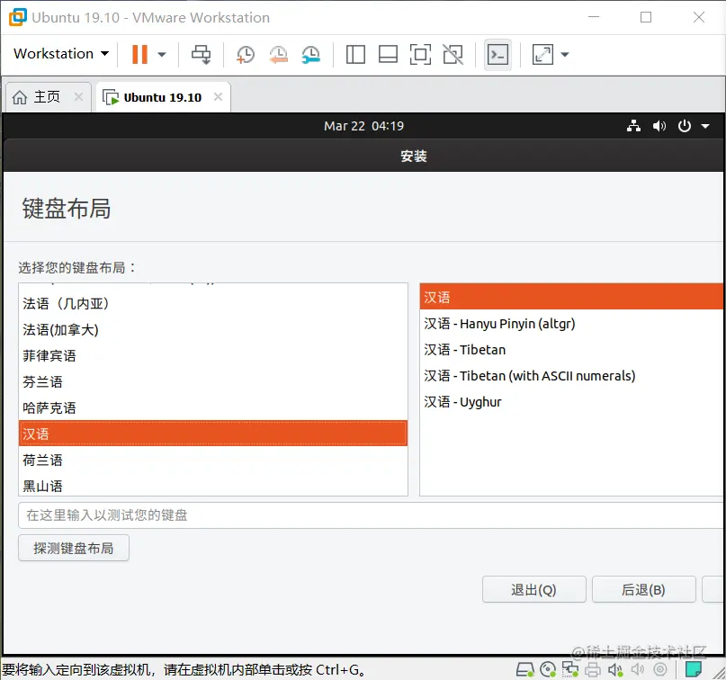 win10查看核心数.1
