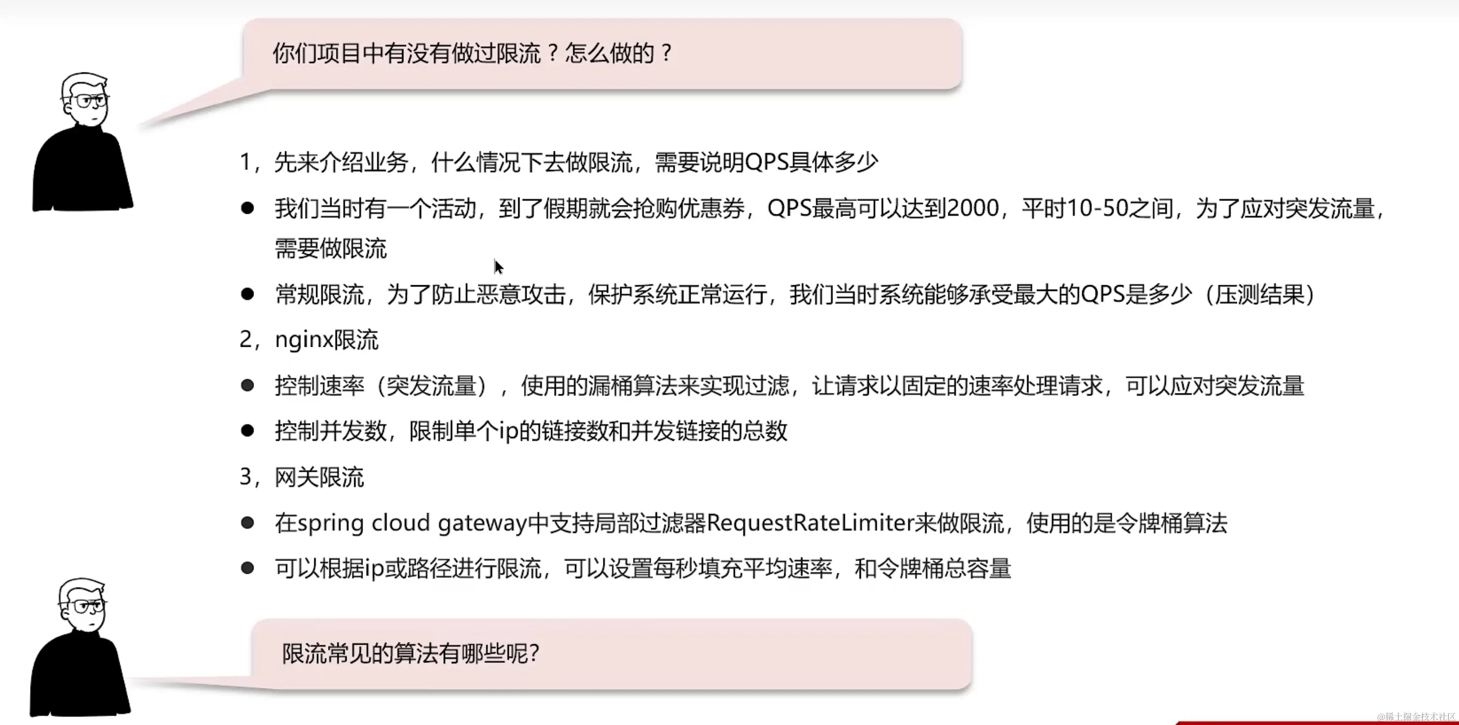 image-20231221142008188