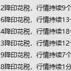前端的小小菜鸟于2023-08-28 11:10发布的图片