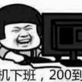 安逸的咸鱼于2021-11-26 16:17发布的图片