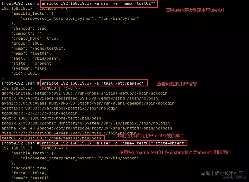 ansible自动化运维工具和常用模块介绍_ansible_18