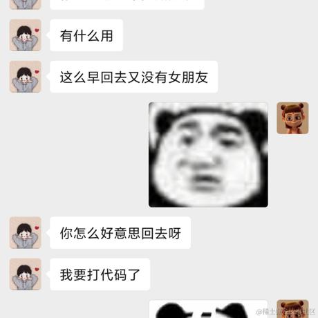 嘀嗒_于2020-11-07 08:37发布的图片