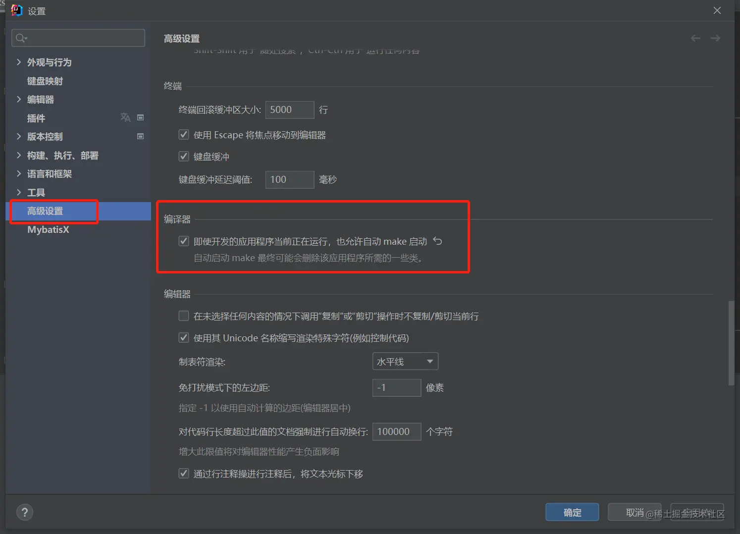 image-20220427221028830