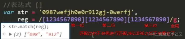 image-20201104162710233