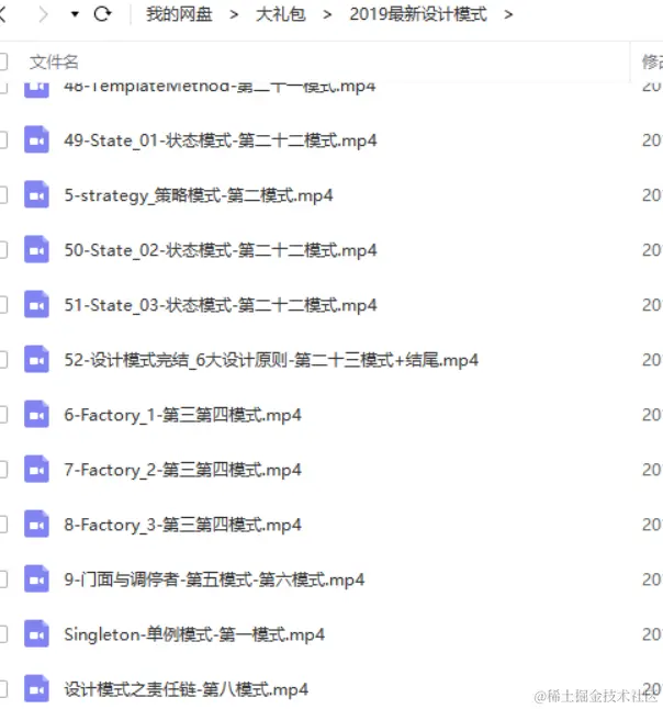 你敢信？清华毕业大佬用了一个坦克大战项目就讲完了23种设计模式